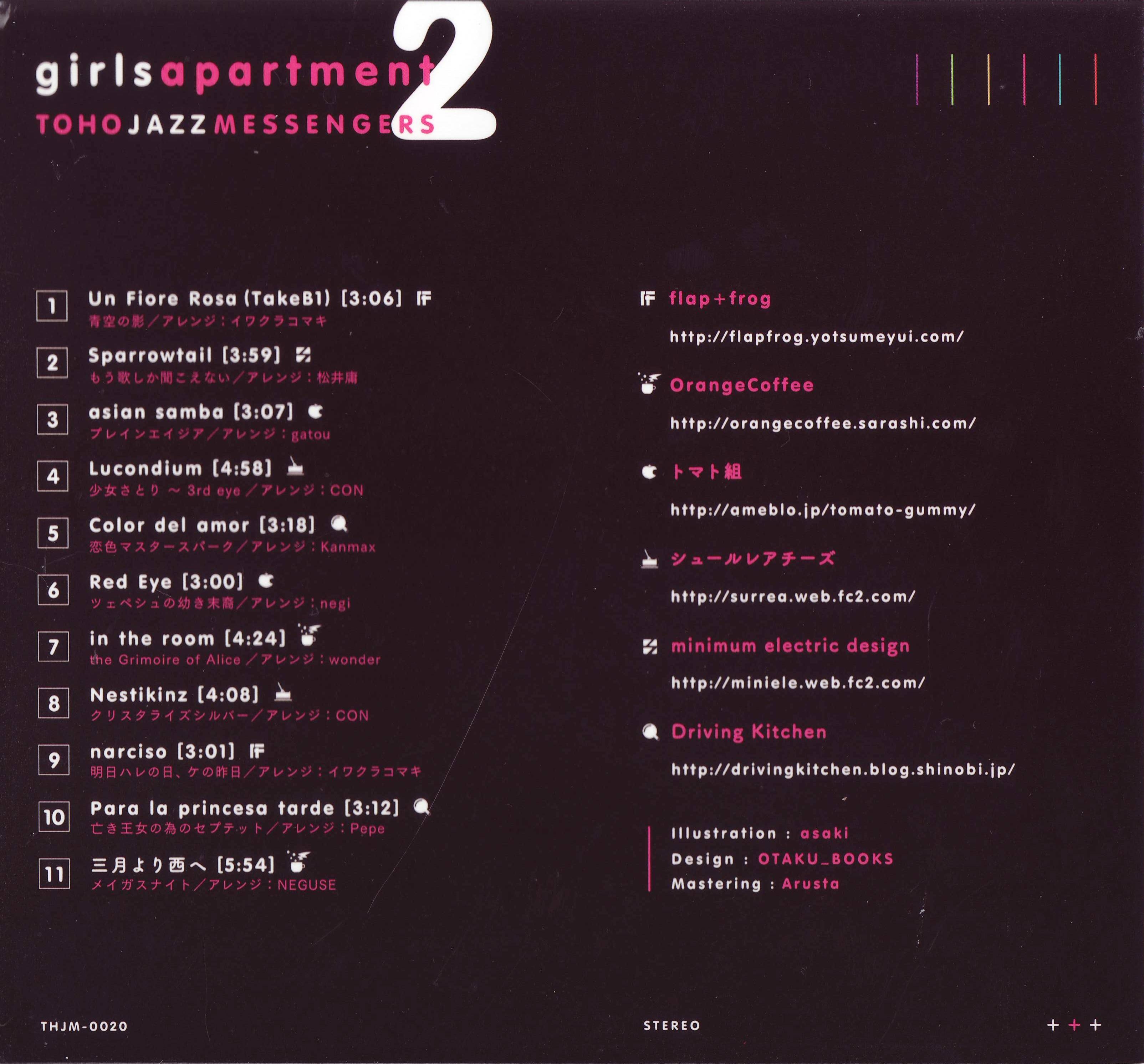 未開封 girls apartment TOHO JAZZ MESSENGERS TOHO JAZZ MESSENGERS - Girls Apartment 2 | Download | DoujinStyle